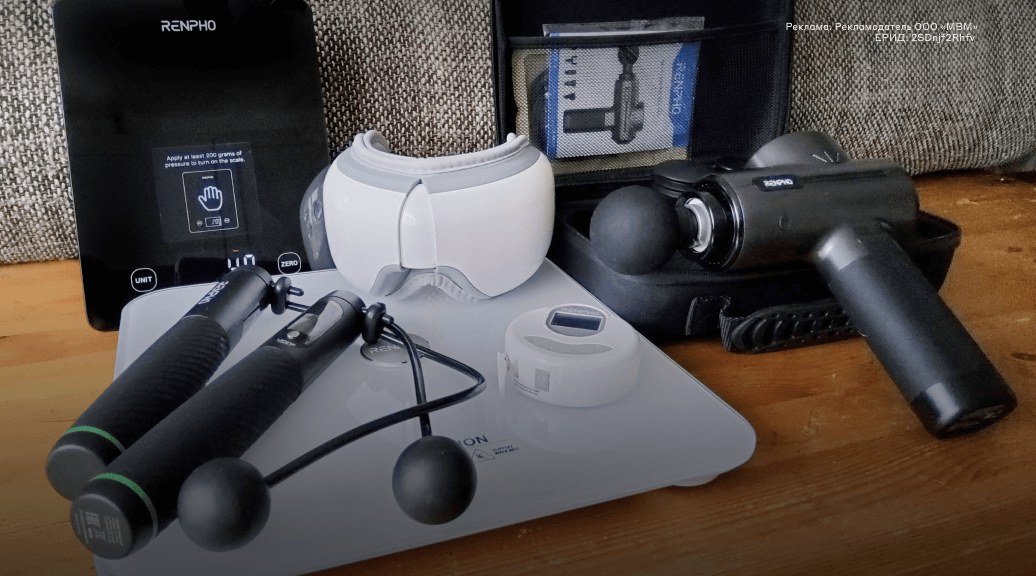 Six Wellness Gadgets That Actually Changed How I Move, Eat, and Recover