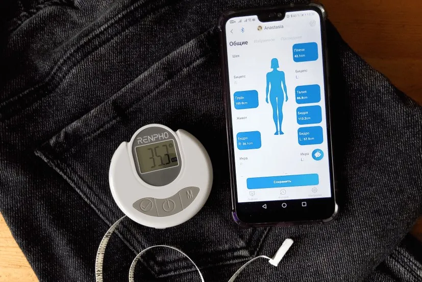 Smart body composition scale showing readings on the display